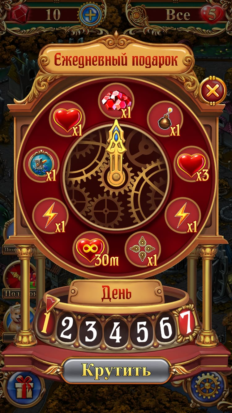 Gateway Casinos game